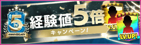 ���������꡼ No.008�Υ���ͥ������ / �֥����Ĥ�RTW�ס�����С���������ʤ������Υ����ѡ����������о줹���SUPER STAR FES LEGEND�ɤ򳫺���