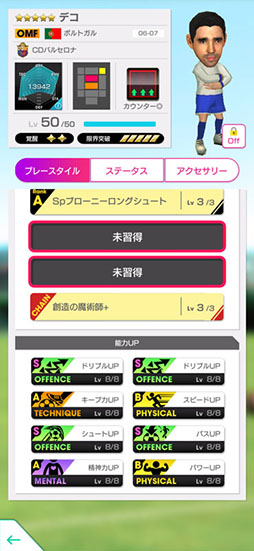 ���������꡼ No.006�Υ���ͥ������ / �֥����Ĥ�RTW�פ˥쥸���������Ρȥǥ��ɤ�����