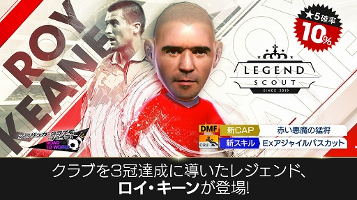 ���������꡼ No.002�Υ���ͥ������ / �֥����Ĥ�RTW�ס�������������ʤɤ��о줹��LEGEND SCOUT�򳫺š����㤬�ꤳ����ܵ�ǰ���̥����ڡ����»�