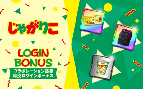 ���������꡼ No.006�Υ���ͥ������ / �֥����Ĥ�RTW�ס�������������ʤɤ��о줹��LEGEND SCOUT�򳫺š����㤬�ꤳ����ܵ�ǰ���̥����ڡ����»�