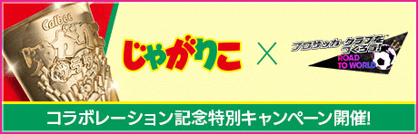 ���������꡼ No.007�Υ���ͥ������ / �֥����Ĥ�RTW�ס�������������ʤɤ��о줹��LEGEND SCOUT�򳫺š����㤬�ꤳ����ܵ�ǰ���̥����ڡ����»�