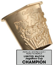 画像ギャラリー No.004のサムネイル画像 / 「サカつくRTW」,4つの得意戦術に分かれたスカウトが登場