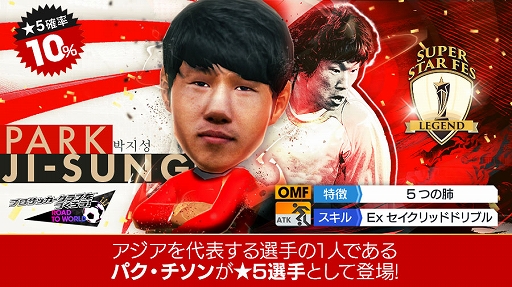 ���������꡼ No.002�Υ���ͥ������ / �֥����Ĥ�RTW�ס����󥰥��ɶ��륯��֤Υ����ѡ�����������������5����Ȥ����о줹���SUPER STAR FES LEGEND�ɤ򳫺�