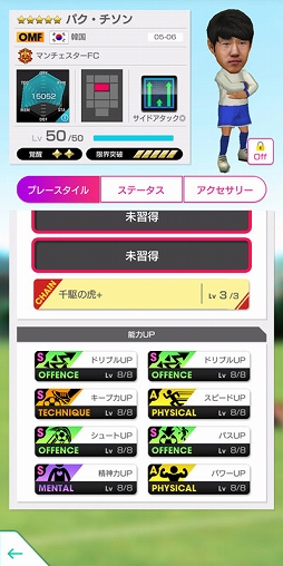 ���������꡼ No.004�Υ���ͥ������ / �֥����Ĥ�RTW�ס����󥰥��ɶ��륯��֤Υ����ѡ�����������������5����Ȥ����о줹���SUPER STAR FES LEGEND�ɤ򳫺�