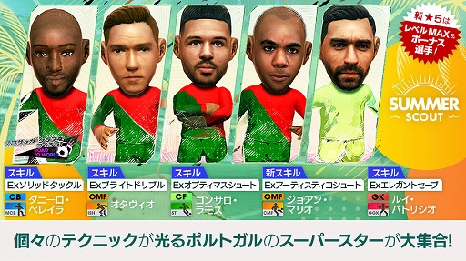 ���������꡼ No.002�Υ���ͥ������ / �֥����Ĥ�RTW�ס��ݥ�ȥ���Υ��������꤬����5����Ȥ����о줹��SUMMER SCOUT�򳫺�