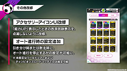 ���������꡼ No.009�Υ���ͥ������ / ���迿�Ҥ��󤬥�����������ˡ��֥����Ĥ�RTW��Ver.6.1.0���åץǡ��Ⱦ���䥫�ʥꥢ���ĤȤΥ���ܤ�ȯɽ���줿�������Ȥ����Ƥ��Ϥ�