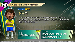 ���������꡼ No.011�Υ���ͥ������ / ���迿�Ҥ��󤬥�����������ˡ��֥����Ĥ�RTW��Ver.6.1.0���åץǡ��Ⱦ���䥫�ʥꥢ���ĤȤΥ���ܤ�ȯɽ���줿�������Ȥ����Ƥ��Ϥ�