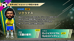 ���������꡼ No.012�Υ���ͥ������ / ���迿�Ҥ��󤬥�����������ˡ��֥����Ĥ�RTW��Ver.6.1.0���åץǡ��Ⱦ���䥫�ʥꥢ���ĤȤΥ���ܤ�ȯɽ���줿�������Ȥ����Ƥ��Ϥ�