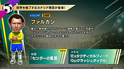 ���������꡼ No.013�Υ���ͥ������ / ���迿�Ҥ��󤬥�����������ˡ��֥����Ĥ�RTW��Ver.6.1.0���åץǡ��Ⱦ���䥫�ʥꥢ���ĤȤΥ���ܤ�ȯɽ���줿�������Ȥ����Ƥ��Ϥ�