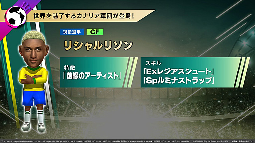 ���������꡼ No.015�Υ���ͥ������ / ���迿�Ҥ��󤬥�����������ˡ��֥����Ĥ�RTW��Ver.6.1.0���åץǡ��Ⱦ���䥫�ʥꥢ���ĤȤΥ���ܤ�ȯɽ���줿�������Ȥ����Ƥ��Ϥ�