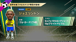 ���������꡼ No.016�Υ���ͥ������ / ���迿�Ҥ��󤬥�����������ˡ��֥����Ĥ�RTW��Ver.6.1.0���åץǡ��Ⱦ���䥫�ʥꥢ���ĤȤΥ���ܤ�ȯɽ���줿�������Ȥ����Ƥ��Ϥ�