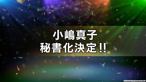 ���������꡼ No.020�Υ���ͥ������ / ���迿�Ҥ��󤬥�����������ˡ��֥����Ĥ�RTW��Ver.6.1.0���åץǡ��Ⱦ���䥫�ʥꥢ���ĤȤΥ���ܤ�ȯɽ���줿�������Ȥ����Ƥ��Ϥ�