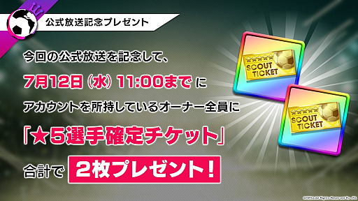 ���������꡼ No.024�Υ���ͥ������ / ���迿�Ҥ��󤬥�����������ˡ��֥����Ĥ�RTW��Ver.6.1.0���åץǡ��Ⱦ���䥫�ʥꥢ���ĤȤΥ���ܤ�ȯɽ���줿�������Ȥ����Ƥ��Ϥ�