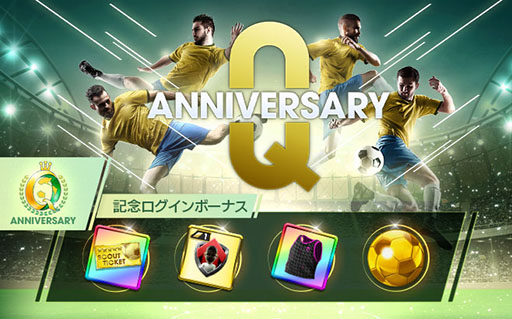 画像ギャラリー No.006のサムネイル画像 / 「サカつくRTW」,ジーコらブラジルのスーパースターが新★5選手として登場