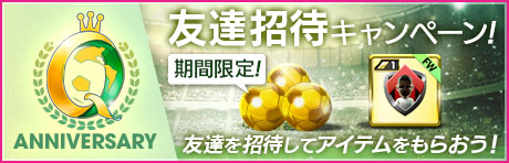 画像ギャラリー No.008のサムネイル画像 / 「サカつくRTW」,ジーコらブラジルのスーパースターが新★5選手として登場