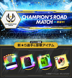 画像ギャラリー No.009のサムネイル画像 / 「サカつくRTW」,ジーコらブラジルのスーパースターが新★5選手として登場