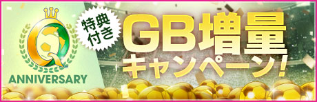 画像ギャラリー No.013のサムネイル画像 / 「サカつくRTW」,ジーコらブラジルのスーパースターが新★5選手として登場