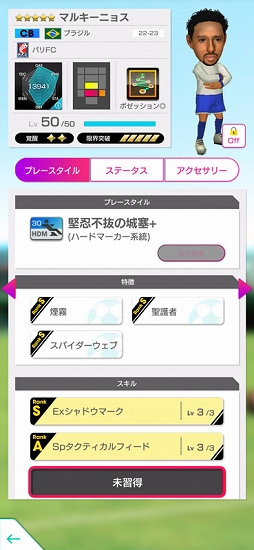 ���������꡼ No.008�Υ���ͥ������ / �֥����Ĥ�RTW�ס��֥饸��Υ����ѡ�������������5����Ȥ����о줹��SUPER STAR FES�򳫺�