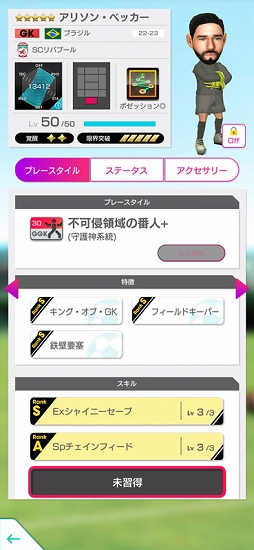 ���������꡼ No.010�Υ���ͥ������ / �֥����Ĥ�RTW�ס��֥饸��Υ����ѡ�������������5����Ȥ����о줹��SUPER STAR FES�򳫺�