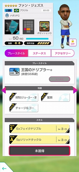 ���������꡼ No.012�Υ���ͥ������ / �֥����Ĥ�RTW�ס��֥饸��Υ����ѡ�������������5����Ȥ����о줹��SUPER STAR FES�򳫺�