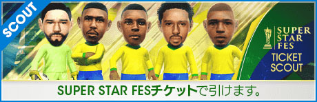 ���������꡼ No.014�Υ���ͥ������ / �֥����Ĥ�RTW�ס��֥饸��Υ����ѡ�������������5����Ȥ����о줹��SUPER STAR FES�򳫺�