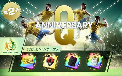 ���������꡼ No.015�Υ���ͥ������ / �֥����Ĥ�RTW�ס��֥饸��Υ����ѡ�������������5����Ȥ����о줹��SUPER STAR FES�򳫺�