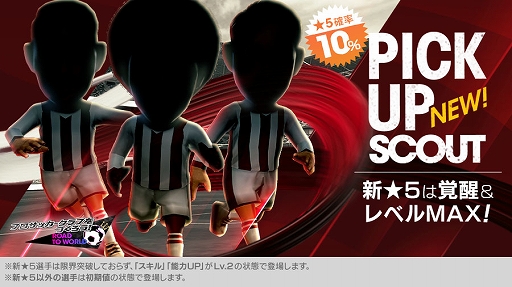 ���������꡼ No.003�Υ���ͥ������ / �֥����Ĥ�RTW�ס�����5���꤬��٥�MAX���о줹��ԥå����åץ������Ȥ򳫺š����������ǥ��ȤΥ���ܥ����ڡ����»�