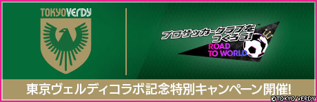 ���������꡼ No.004�Υ���ͥ������ / �֥����Ĥ�RTW�ס�����5���꤬��٥�MAX���о줹��ԥå����åץ������Ȥ򳫺š����������ǥ��ȤΥ���ܥ����ڡ����»�