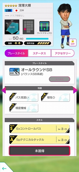 ���������꡼ No.009�Υ���ͥ������ / �֥����Ĥ�RTW�ס�����5���꤬��٥�MAX���о줹��ԥå����åץ������Ȥ򳫺š����������ǥ��ȤΥ���ܥ����ڡ����»�