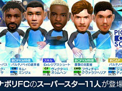 �֥����Ĥ�RTW�ס������ꥢ����֤ο���5���꤬�о줹��ԥå����åץ����SCOUT�򳫺�