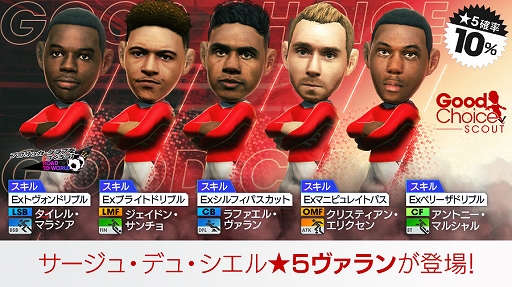 ���������꡼ No.002�Υ���ͥ������ / �֥����Ĥ�RTW�ס����󥰥��ɥ���֤Υ����ѡ�����������������5����Ȥ����о줹�륰�åɥ��祤��SCOUT�򳫺�