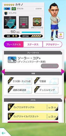 ���������꡼ No.005�Υ���ͥ������ / �֥����Ĥ�RTW�ס��ϥ꡼���ޥ��磻����6̾�ο����꤬�о줹�륹�����Ȥ򳫺�