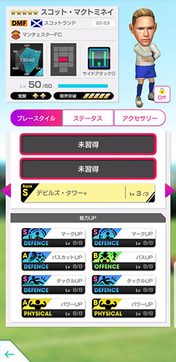 ���������꡼ No.010�Υ���ͥ������ / �֥����Ĥ�RTW�ס��ϥ꡼���ޥ��磻����6̾�ο����꤬�о줹�륹�����Ȥ򳫺�