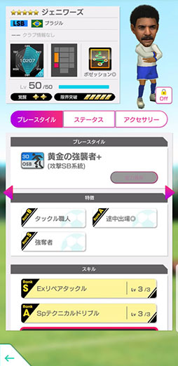 ���������꡼ No.017�Υ���ͥ������ / �֥����Ĥ�RTW�ס��ϥ꡼���ޥ��磻����6̾�ο����꤬�о줹�륹�����Ȥ򳫺�