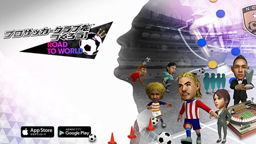 画像ギャラリー No.003のサムネイル画像 / 情報番組「セガにゅー フレンズ」,第1回を9月13日19:00よりYouTubeで公開