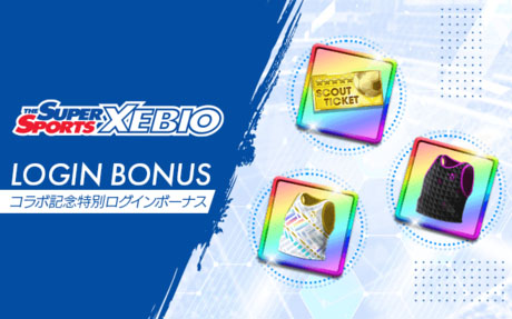 画像ギャラリー No.008のサムネイル画像 / 「サカつくRTW」,前園真聖氏らをラインナップしたJAPAN LEGENDS SCOUTを開催