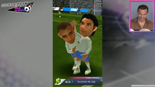 画像ギャラリー No.006のサムネイル画像 / デル・ピエロさん,中澤佑二さんら元代表選手の参加で会場は大盛り上がり。「サカつくRTW」のファンイベントの模様をレポート