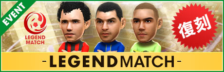 画像ギャラリー No.016のサムネイル画像 / 「サカつくRTW」,スペインの現役選手が新★5選手として登場するAUTUMN SCOUTを開催