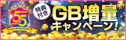 画像ギャラリー No.012のサムネイル画像 / 「サカつくRTW」,5.5周年記念でロナウジーニョら新★5選手が参戦
