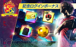 画像ギャラリー No.024のサムネイル画像 / 「サカつくRTW」,5.5周年記念でロナウジーニョら新★5選手が参戦