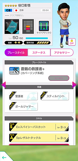 ���������꡼ No.005�Υ���ͥ������ / �֥����Ĥ�RTW�ס����� ���������ݷ�������鿷Ver.��������ɽ���꤬�о줹��LEVEL MAX SCOUT��������곫��