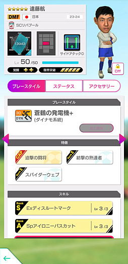 ���������꡼ No.011�Υ���ͥ������ / �֥����Ĥ�RTW�ס����� ���������ݷ�������鿷Ver.��������ɽ���꤬�о줹��LEVEL MAX SCOUT��������곫��