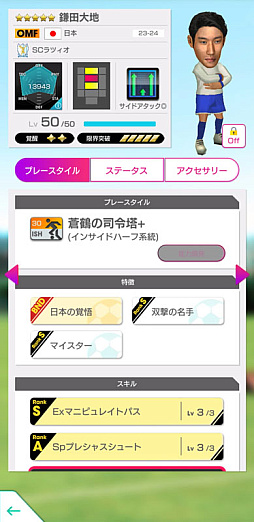 ���������꡼ No.013�Υ���ͥ������ / �֥����Ĥ�RTW�ס����� ���������ݷ�������鿷Ver.��������ɽ���꤬�о줹��LEVEL MAX SCOUT��������곫��