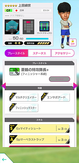 ���������꡼ No.014�Υ���ͥ������ / �֥����Ĥ�RTW�ס����� ���������ݷ�������鿷Ver.��������ɽ���꤬�о줹��LEVEL MAX SCOUT��������곫��