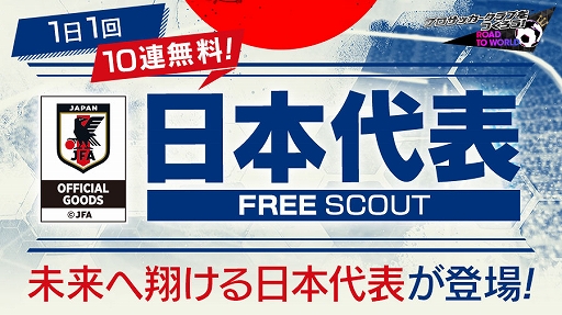 ���������꡼ No.020�Υ���ͥ������ / �֥����Ĥ�RTW�ס����� ���������ݷ�������鿷Ver.��������ɽ���꤬�о줹��LEVEL MAX SCOUT��������곫��