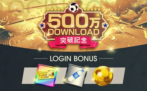 画像ギャラリー No.011のサムネイル画像 / 「サカつくRTW」,ブカヨ・サカ選手などイングランド強豪クラブの現役選手が登場する500万DL記念スカウトを開催