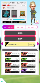 画像ギャラリー No.019のサムネイル画像 / サカつくRTW,新★5選手などが登場するWINTER SCOUTを開催