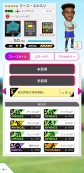 画像ギャラリー No.021のサムネイル画像 / サカつくRTW,新★5選手などが登場するWINTER SCOUTを開催