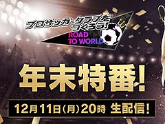 �֥����Ĥ�RTW��ǯ�����֤�12��11����YouTube�Ǽ»�