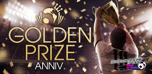 ���������꡼ No.007�Υ���ͥ������ / �֥����Ĥ�RTW�ס�������ꥹ�������꤬�о줹���GOLDEN PRIZE Anniversary LEGEND SCOUT�פ򳫺�